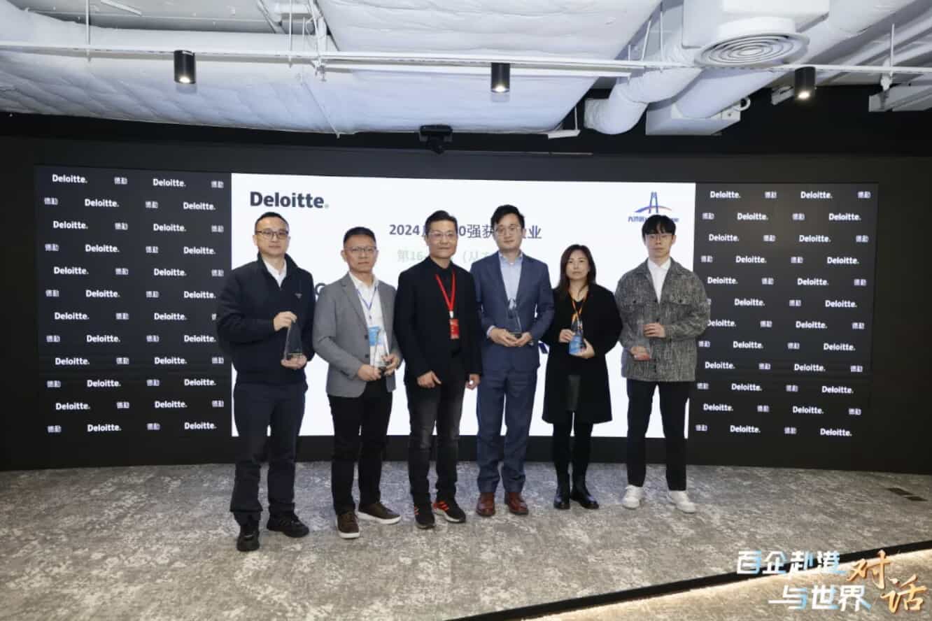 云趣科技榮登2024德勤“廣州高科技高成長20強”企業(yè)榜單！